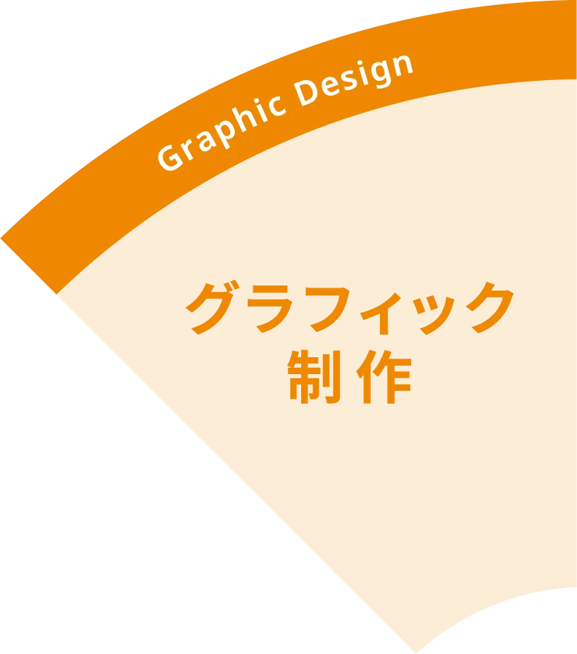 Graphic Design
